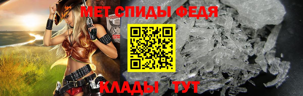 Гусь-Хрустальный  Амфетамин  Амфетамин  Вход с VPN  АМФЕТАМИН 98% 