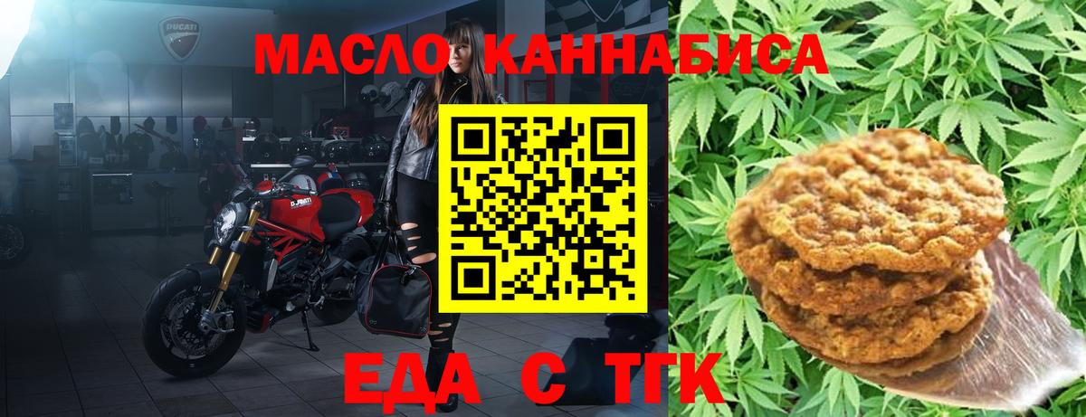 Гусь-Хрустальный  Canna-Cookies марихуана  Вход с VPN 
