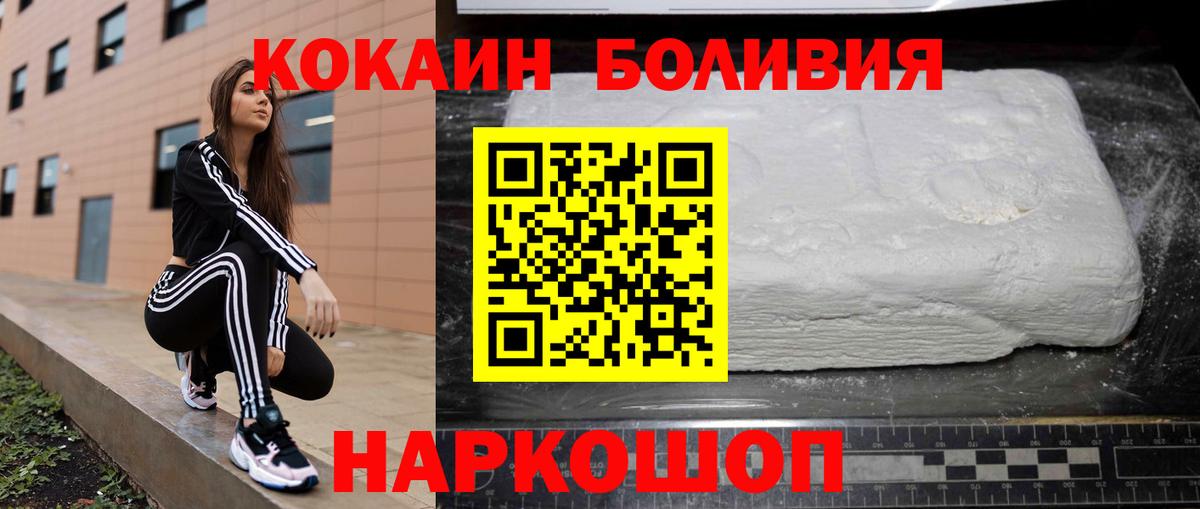 КОКАИН Колумбийский Гусь-Хрустальный