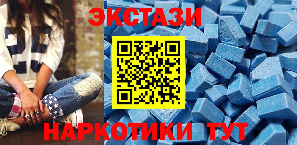 Меф мяу мяу Гусь-Хрустальный