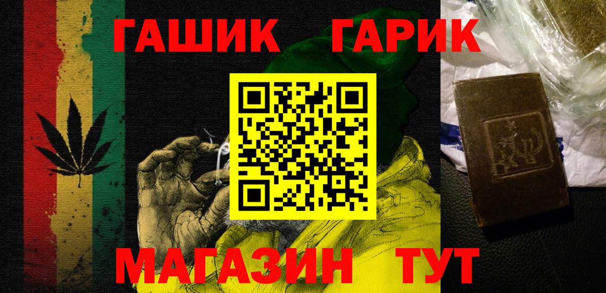 ГАШ 40% ТГК Гусь-Хрустальный