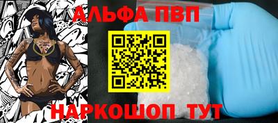 эйфоретик Балаково