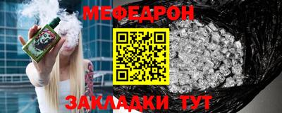 трава Балашиха