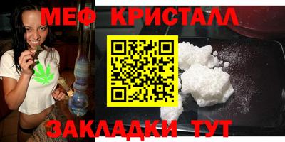 трава Балашиха