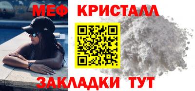 трава Балашиха