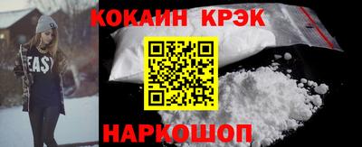 трава Балашиха