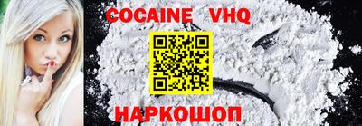 эйфоретик Балаково