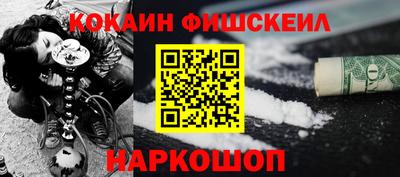 трава Балашиха