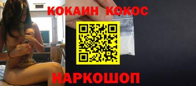эйфоретик Балаково