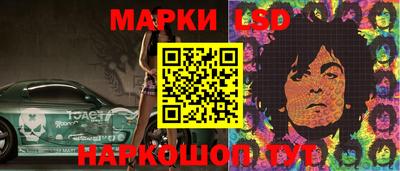трава Балашиха