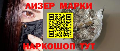 эйфоретик Балаково