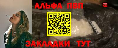 трава Балашиха