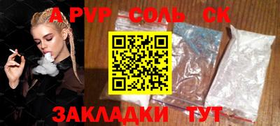 МДМА Гулькевичи