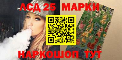 трава Балашиха