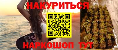 эйфоретик Балаково
