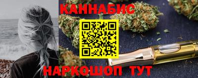 эйфоретик Балаково