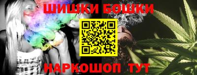 трава Балашиха