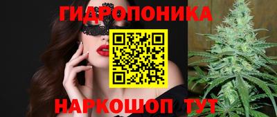 трава Балашиха