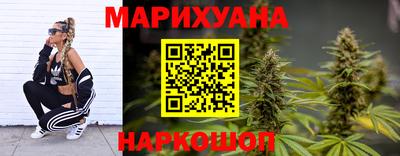 эйфоретик Балаково