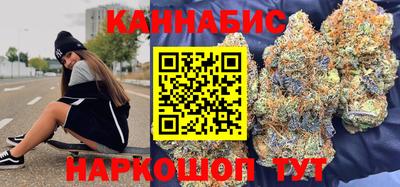трава Балашиха