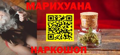 трава Балашиха