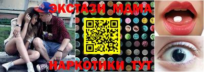 трава Балашиха