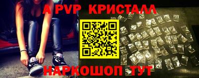 эйфоретик Балаково