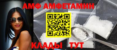 трава Балашиха