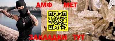 эйфоретик Балаково
