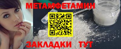 эйфоретик Балаково