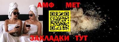 эйфоретик Балаково