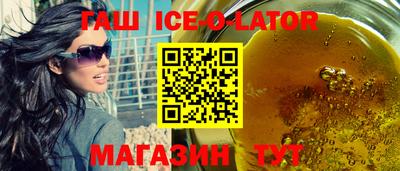 эйфоретик Балаково