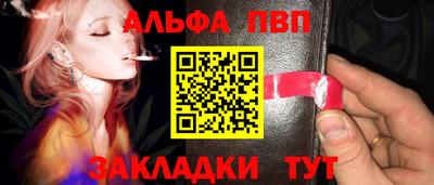 трава Балашиха