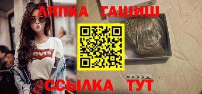 эйфоретик Балаково