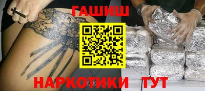 эйфоретик Балаково