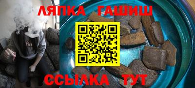 эйфоретик Балаково