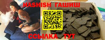 трава Балашиха
