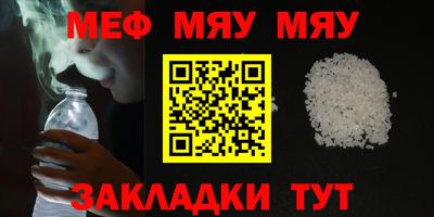 кокс Гуково