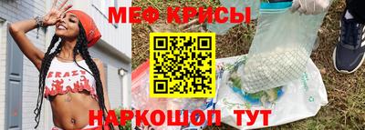 эйфоретик Балаково