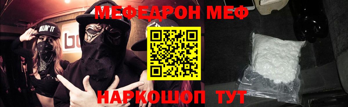 МЕФ  Гусь-Хрустальный