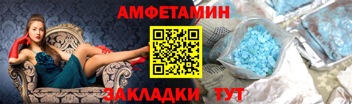 Метамфетамин Methamphetamine  Метамфетамин Methamphetamine  Метамфетамин  Гусь-Хрустальный  Вход с VPN 