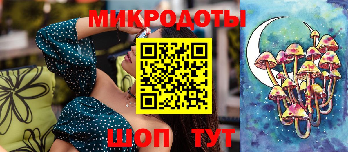 Псилоцибиновые грибы MAGIC MUSHROOMS  дарнет шоп  Гусь-Хрустальный  Вход с VPN 