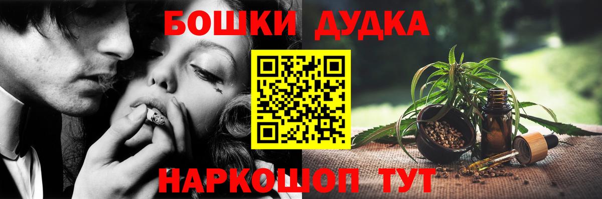 Бошки Шишки MAZAR Гусь-Хрустальный